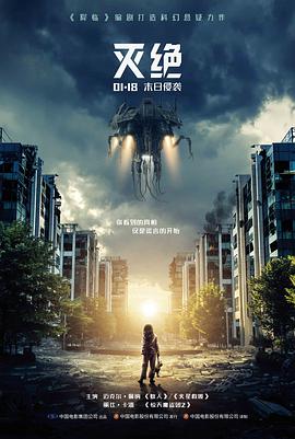电影精选栏目条目示意